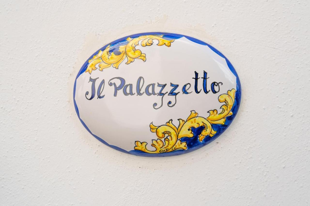 A I R Il Palazzetto Διαμέρισμα Vico Equense Εξωτερικό φωτογραφία